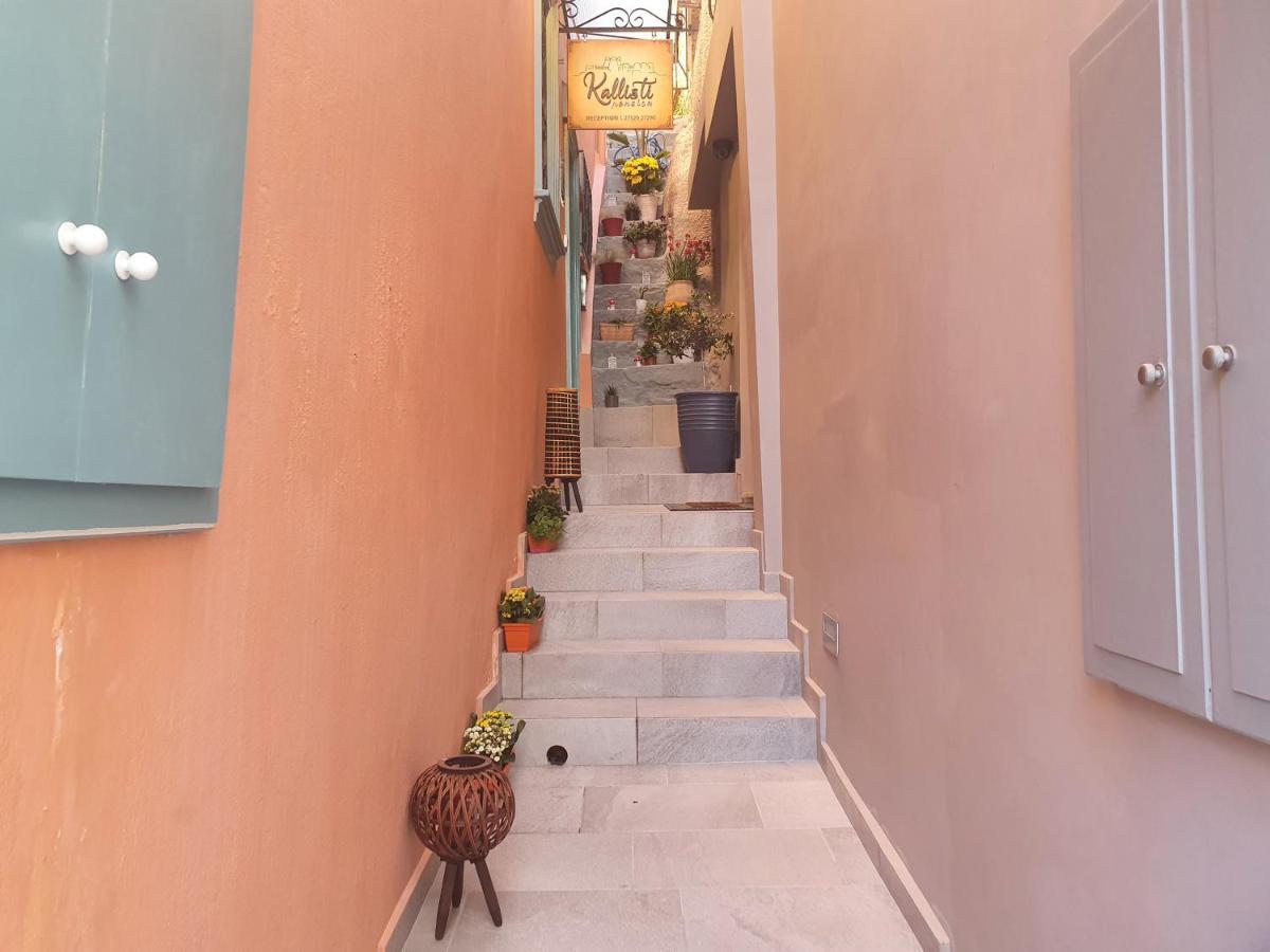 Kallisti Luxury Rooms Nafplio Exterior foto